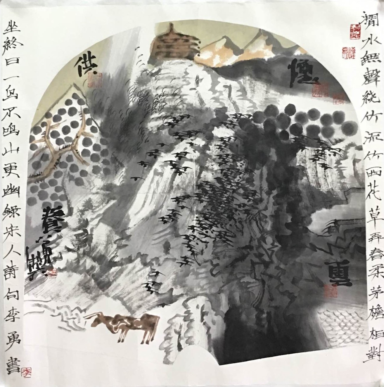 004  李勇