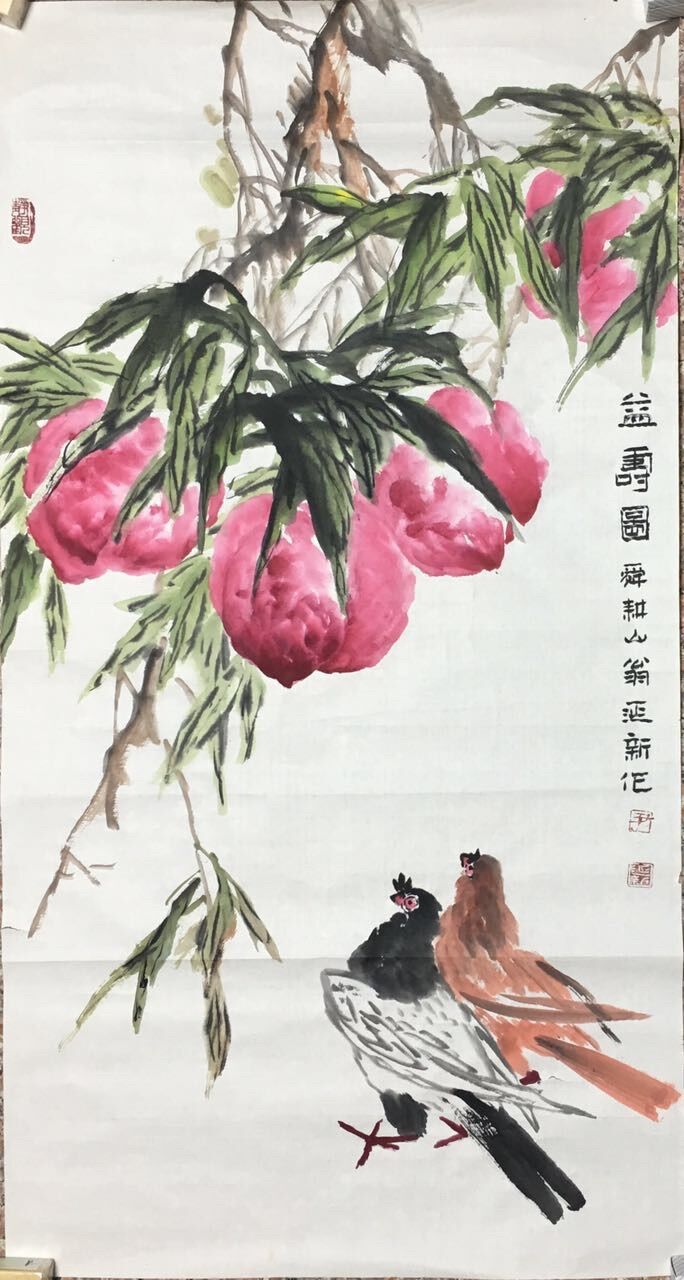 005   尹延新