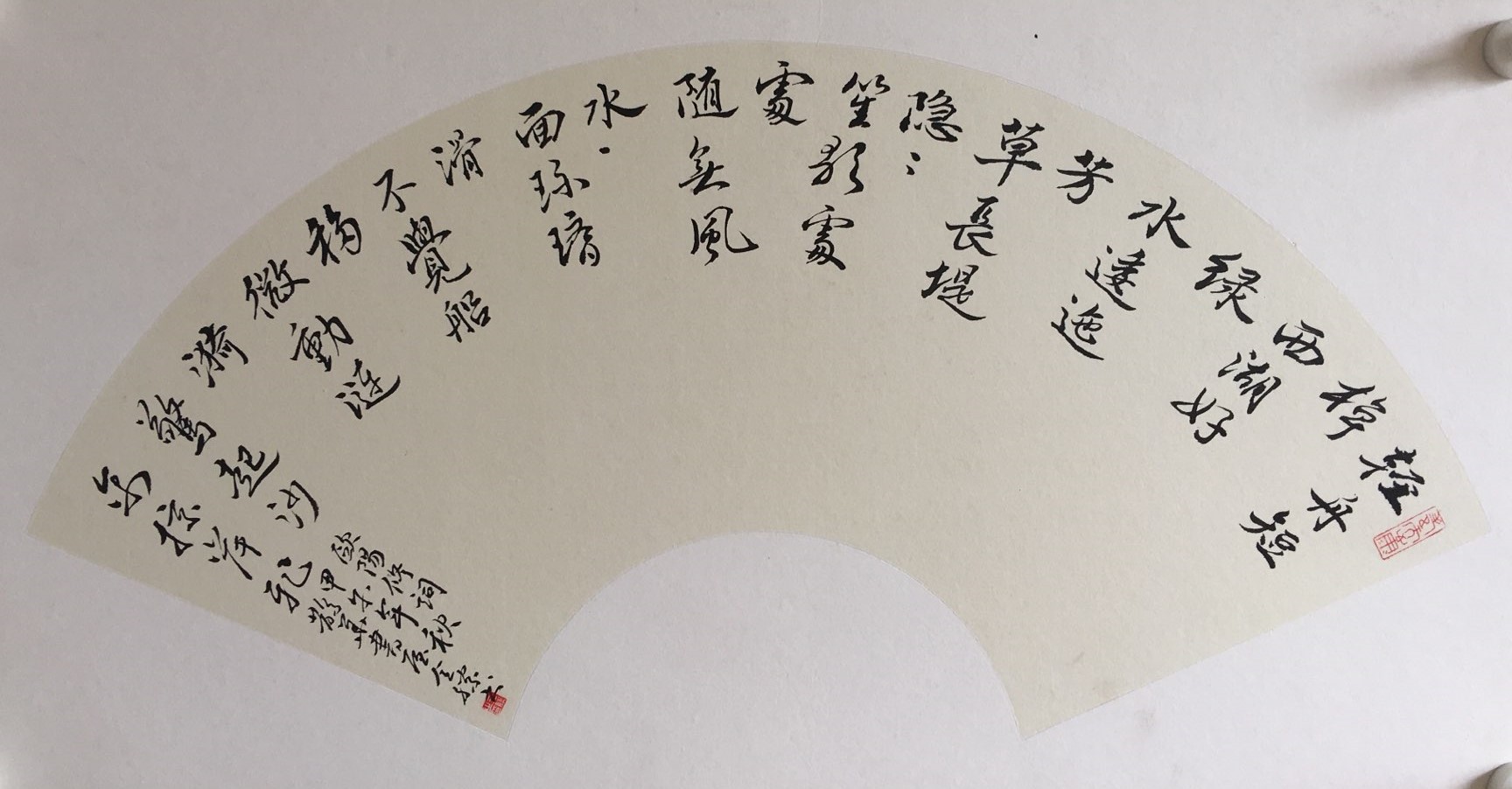 004  陈全胜
