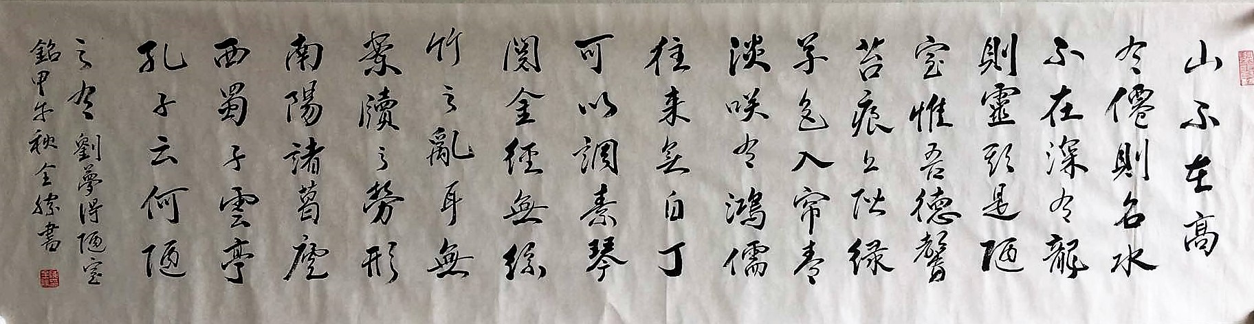 005  陈全胜