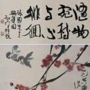 书画尺寸的计算方法