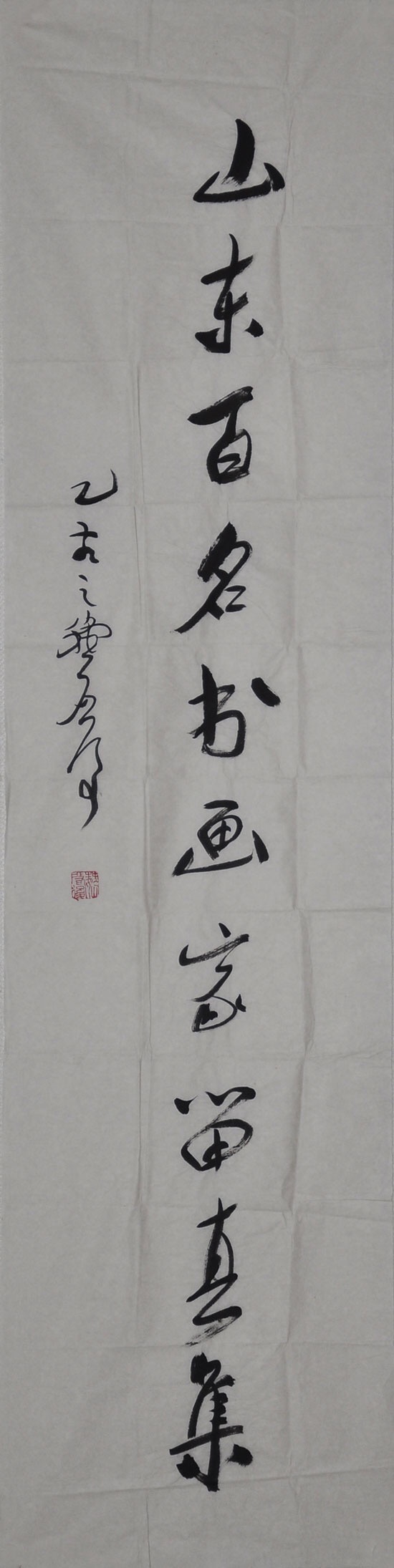 011  魏启后
