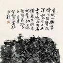 中国画的特殊面目和特殊精神