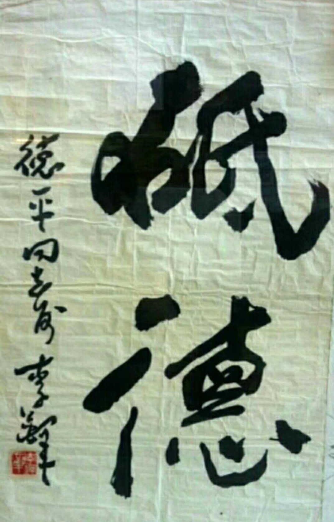 001  李铎