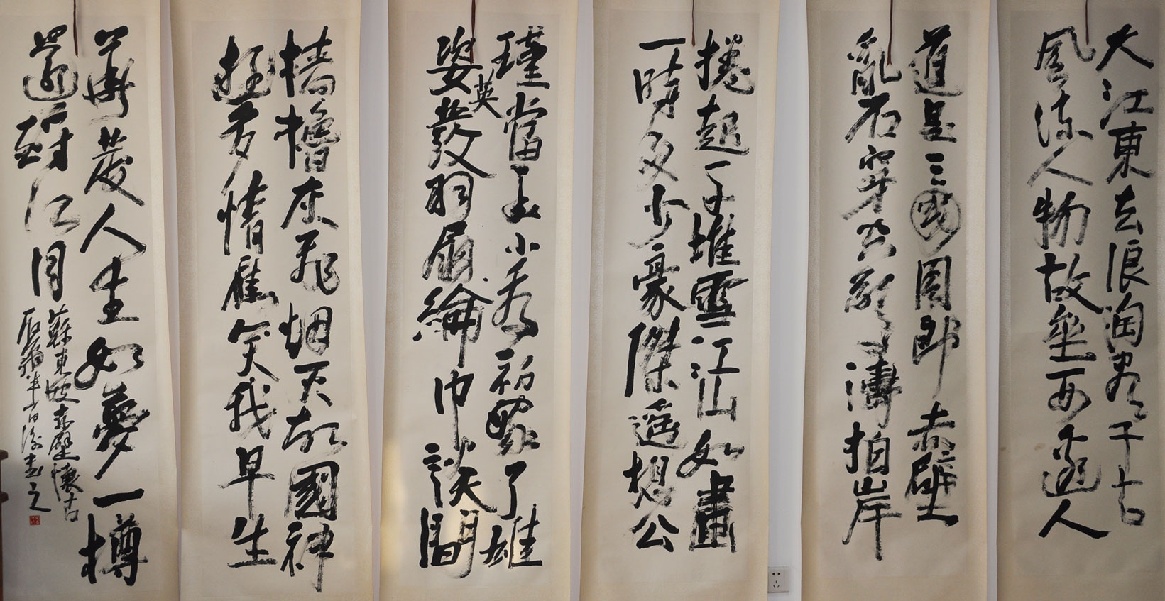 038  张志民