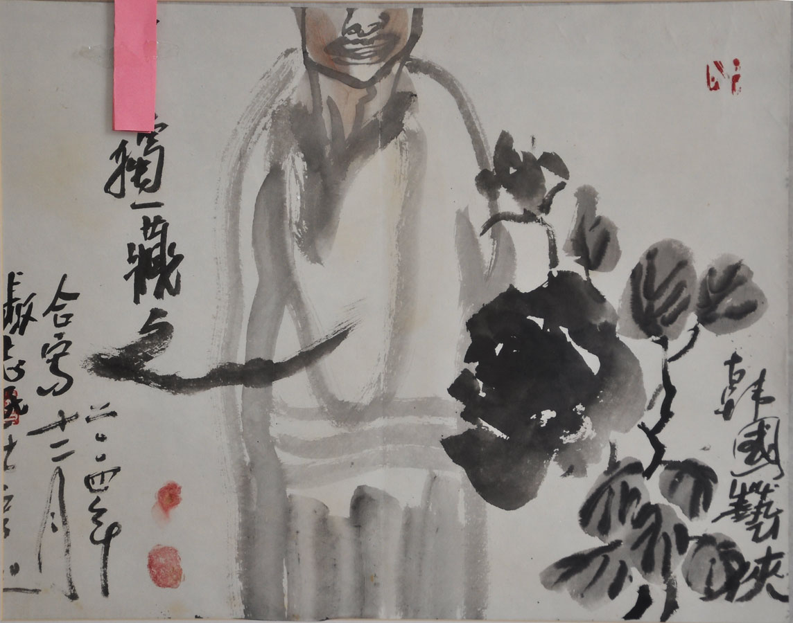 041  张志民