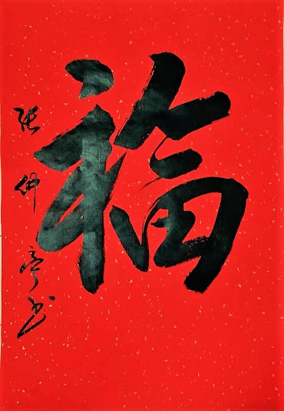 007  张仲亭
