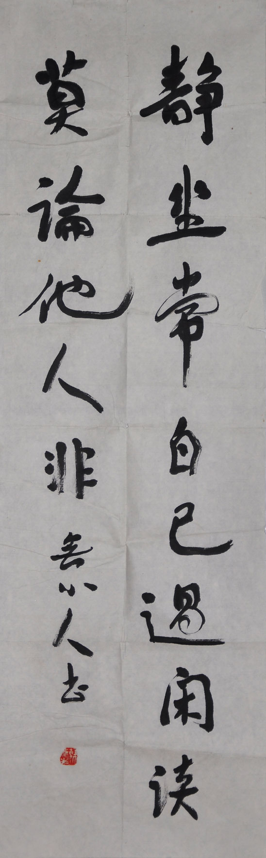 002  韩庆生
