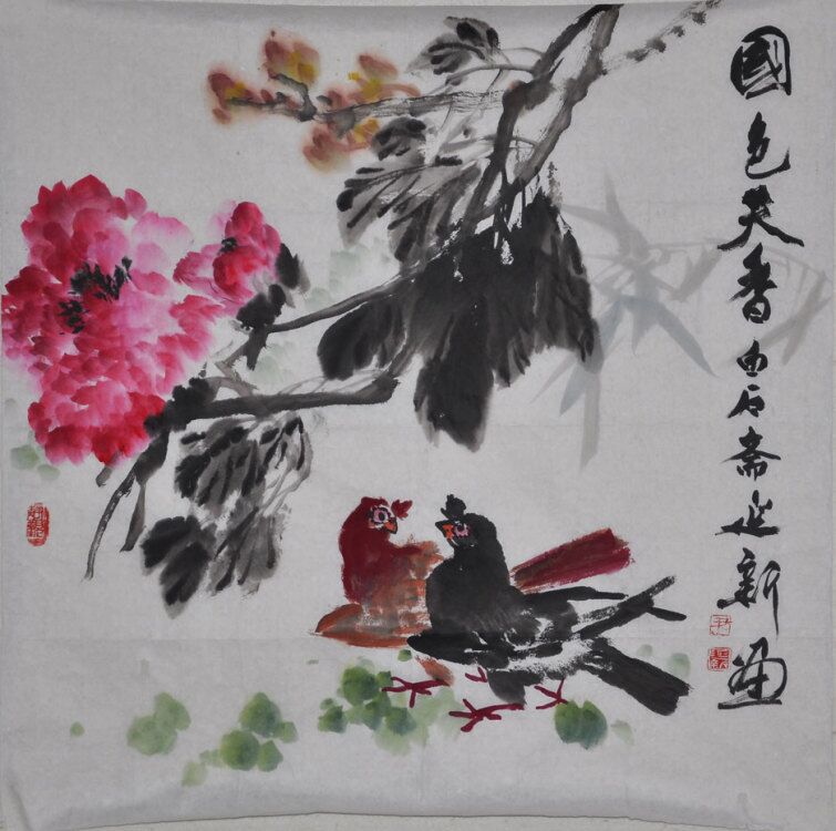 023尹延新