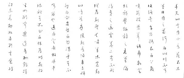 王子庸（名家定制）