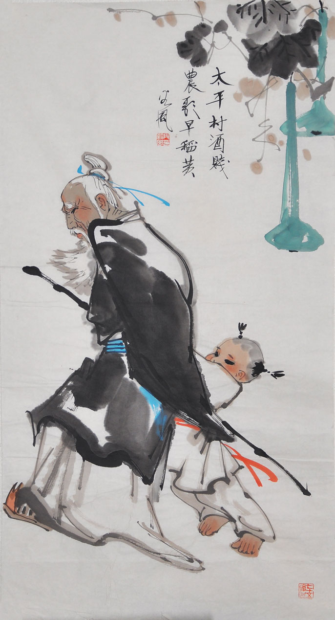 005段谷风