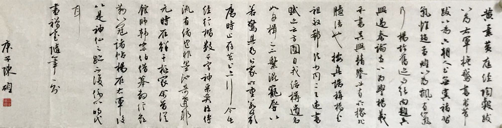 005陈硕