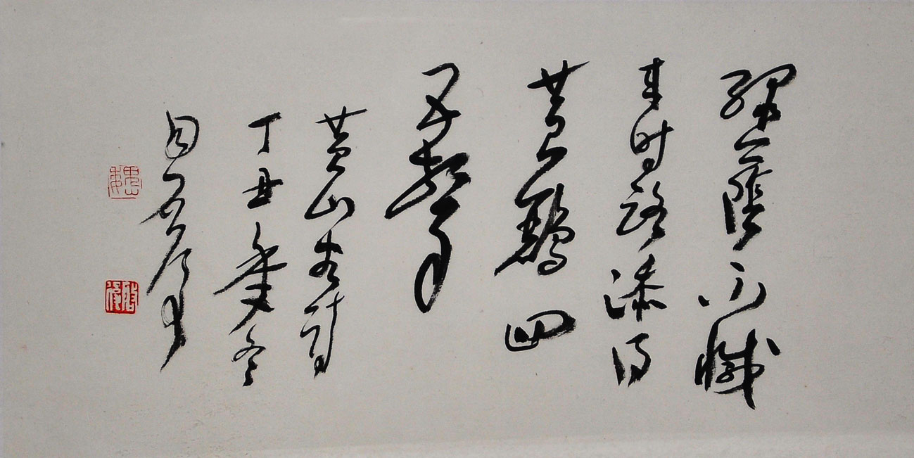 063魏启后