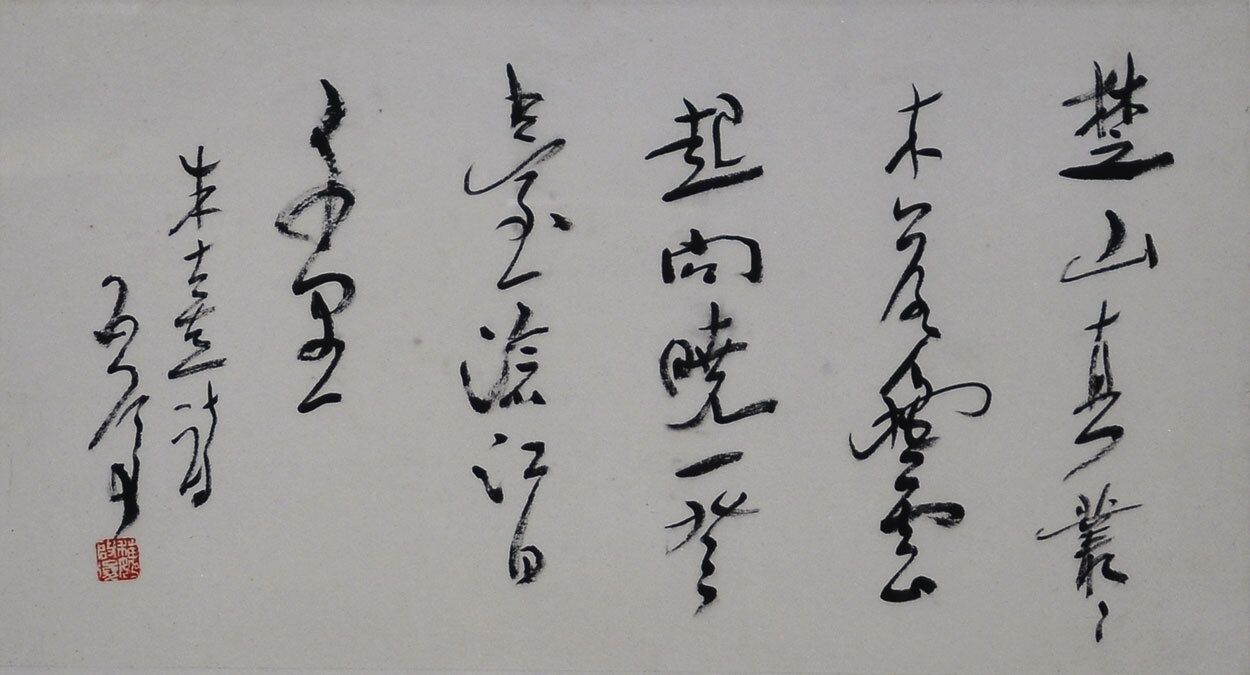 064魏启后