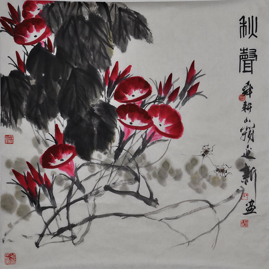 001 尹延新
