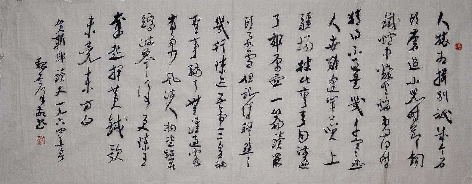 005 魏启后