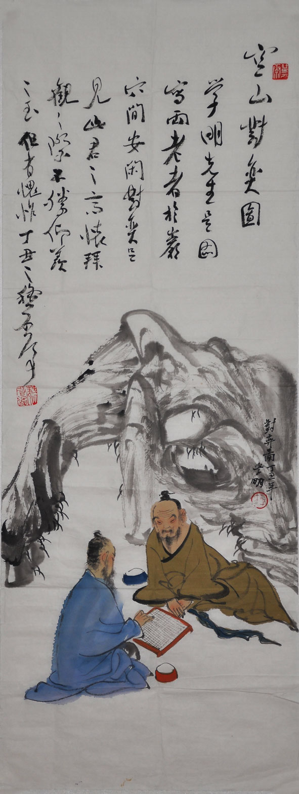 028 魏启后 李学明