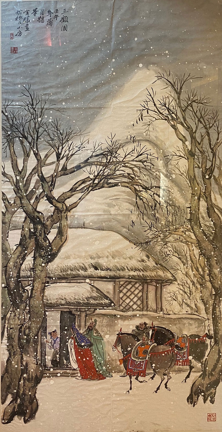 003陈全胜