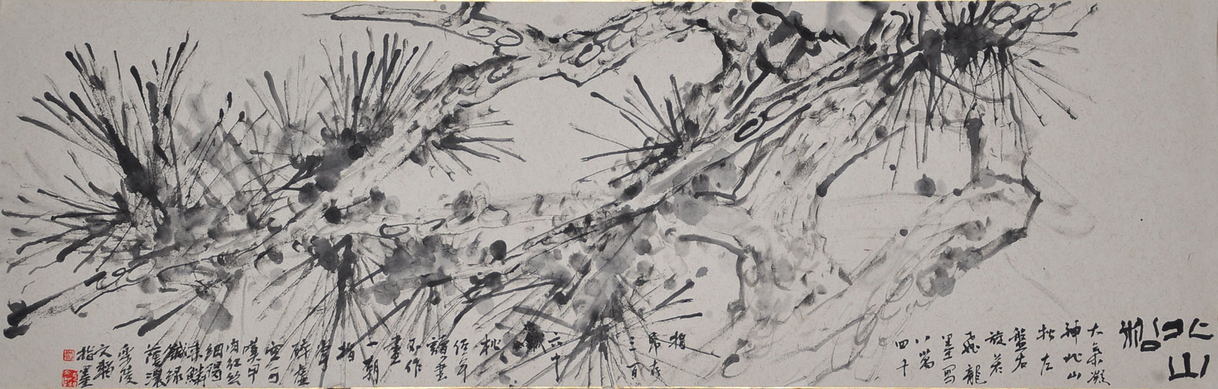 016孙文韬