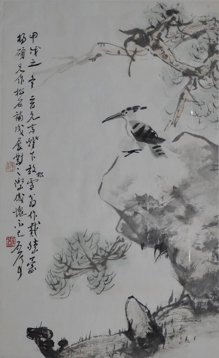 006魏启后 杨硕