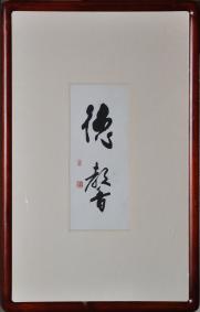 003蒋维崧