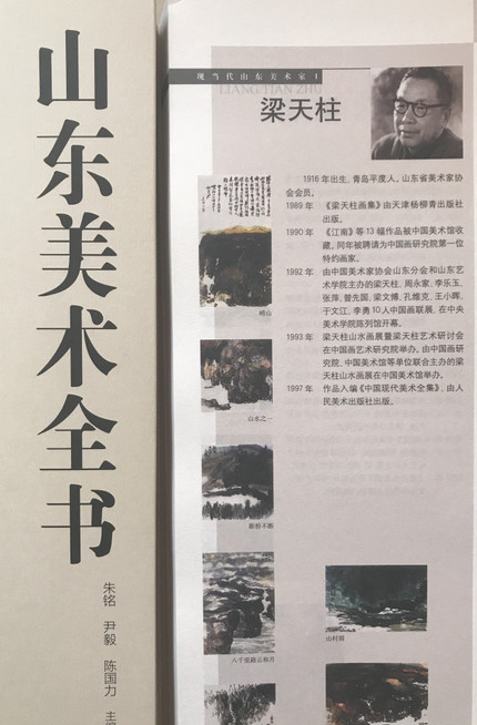 孙国枫