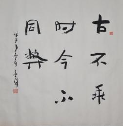 012魏启后