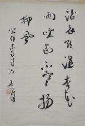 014魏启后