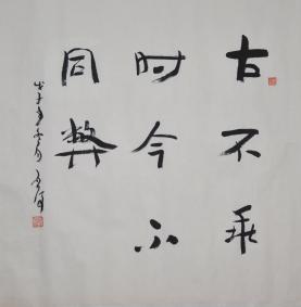 012魏启后
