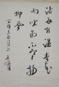014魏启后