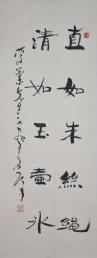 016魏启后