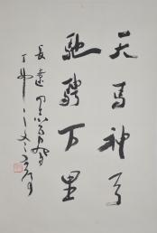 017魏启后