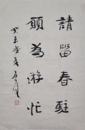 018魏启后