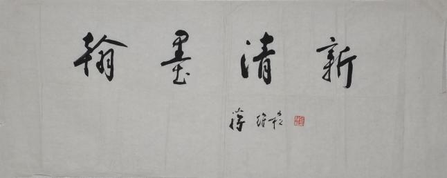 026蒋维崧