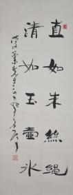 016魏启后