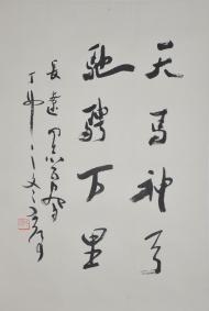 017魏启后
