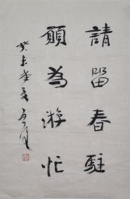 018魏启后