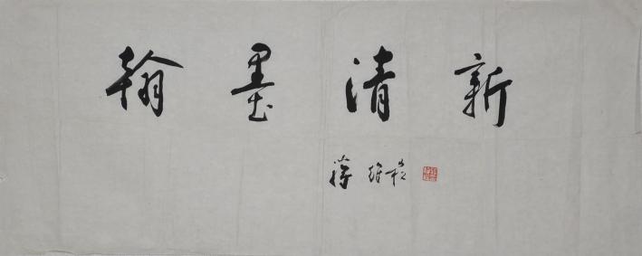 026蒋维崧