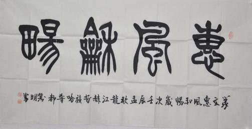 055哈普都