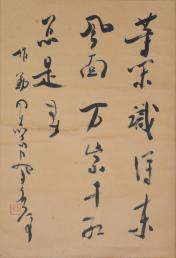061魏启后