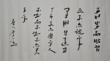 079李一