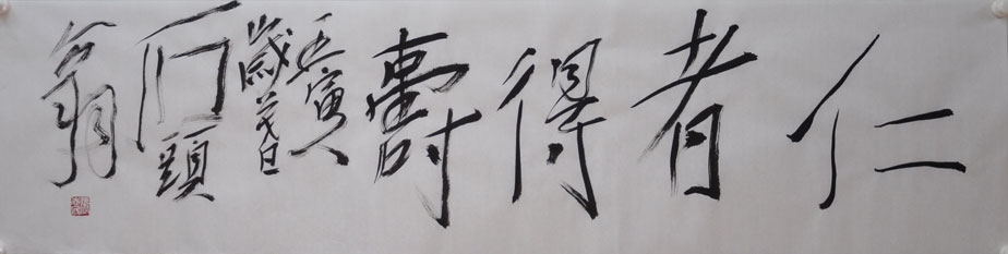 169张志民