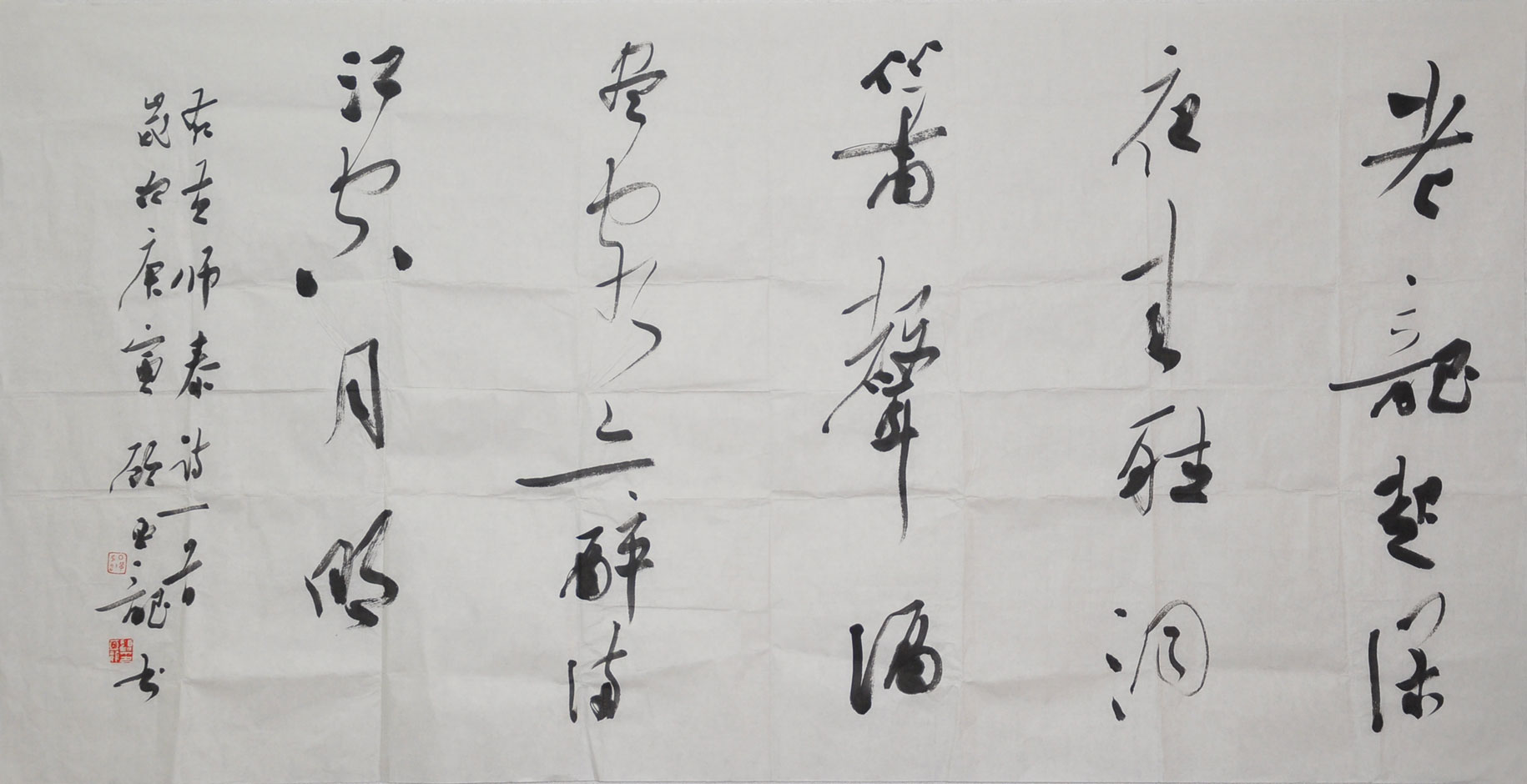 006顾亚龙