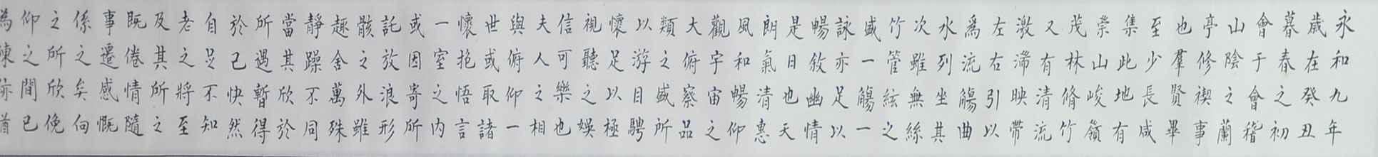 袁茂超1