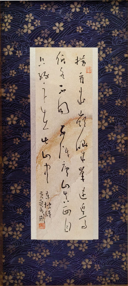 展览014 展览014