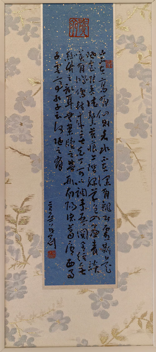 展览017 展览017