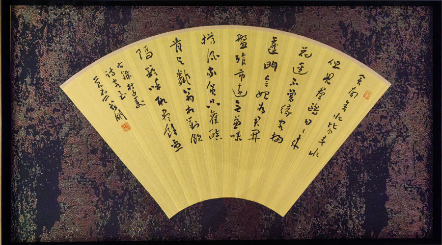 展览013 展览013