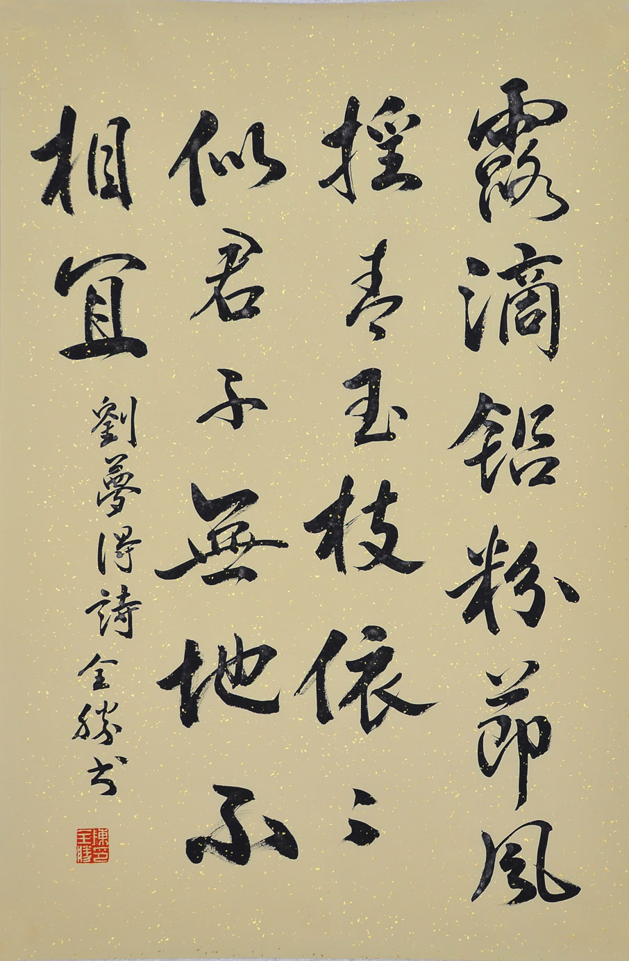 006陈全胜