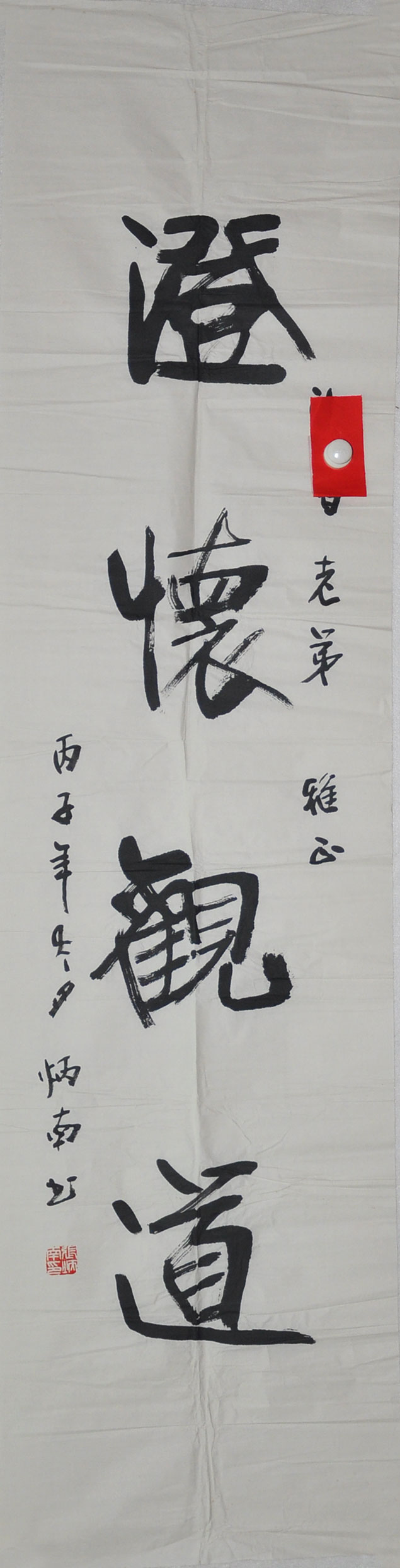 184张炳南