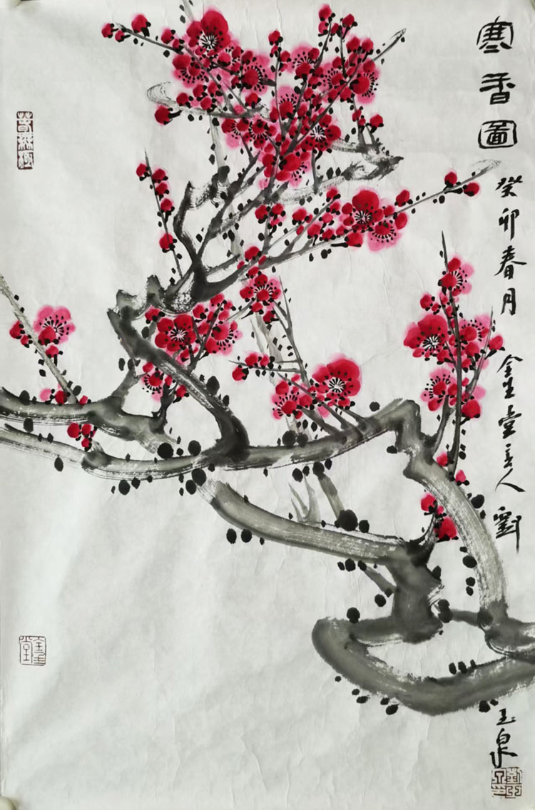 258刘玉泉